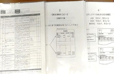 月に一度、レシートを渡すだけ。後はお任せ下さい!